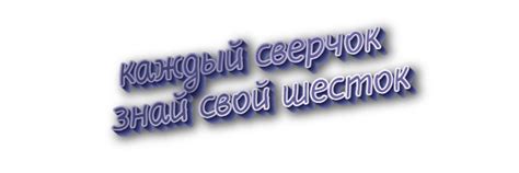 Происхождение пословицы "Умная голова - легкие плечи"