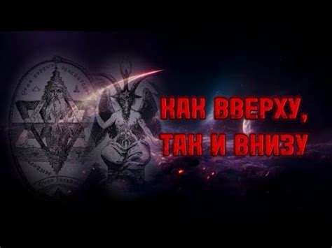 Происхождение фразы "Красный наш зеленый общий"