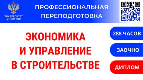 Прокачайте персональные статы и навыки