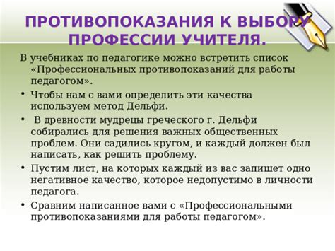 Проконсультируйтесь с педагогом по выбору предметов