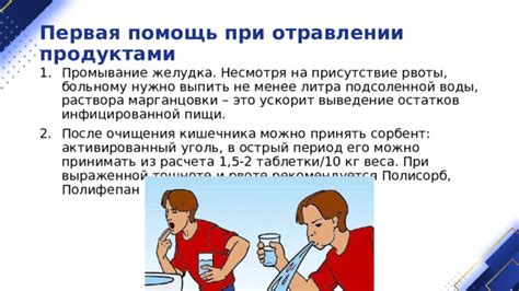 Промывание и предварительное пропаривание