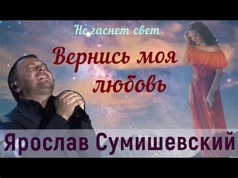 Пропажа Наташи Сумишевской