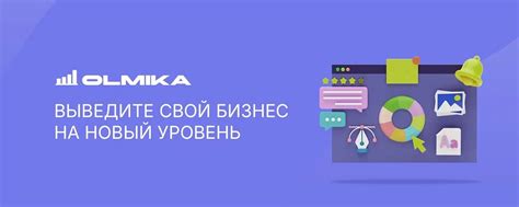 Пропишите реквизиты вашего бизнеса