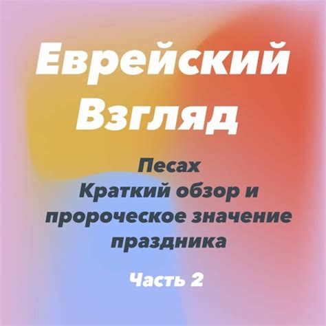 Пророческое значение сна о снегопаде осенью