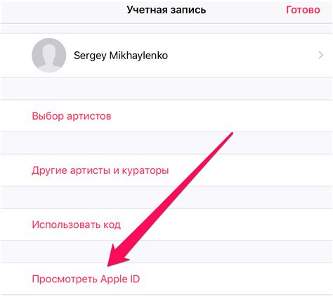 Прослушивание музыки на iPhone 13 без доступа к Интернету