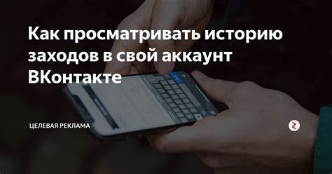 Просматривать статьи и публикации о работе