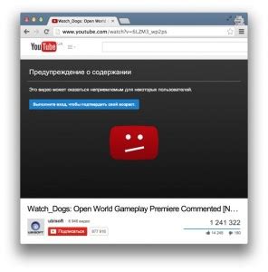 Просмотр видео на YouTube без ограничений