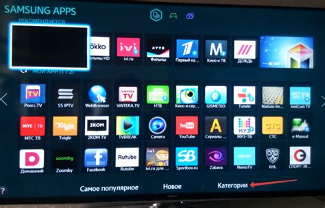 Просмотр телеканалов через приложение Вока ТВ на телевизоре Samsung Smart TV