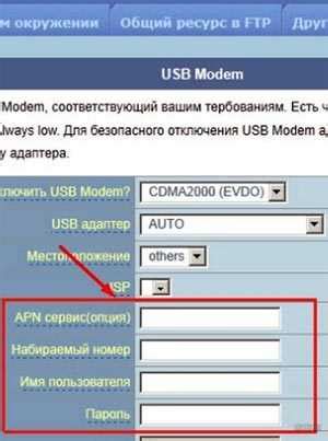 Простая инструкция для использования