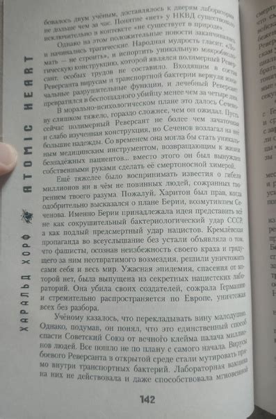 Простая инструкция по включению показателя ФПС Атомик Харт