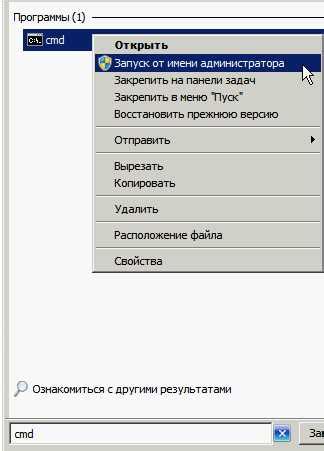 Простая инструкция по сбросу пароля