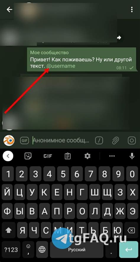 Простая инструкция по удалению сообщений у одного собеседника в Telegram