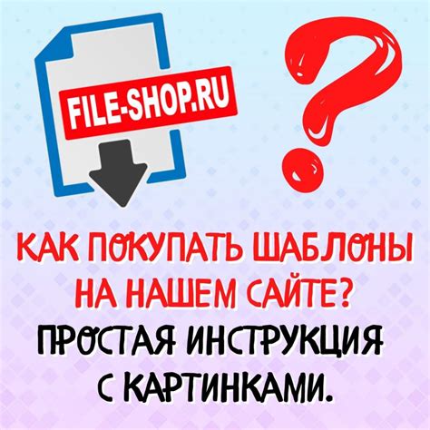 Простая инструкция с картинками