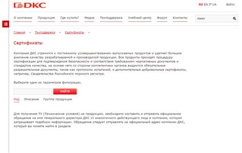 Простая и интуитивно понятная навигация