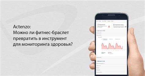 Простая система трекинга на Вашем телефоне