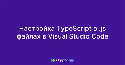 Простая установка и настройка React JS в Visual Studio Code