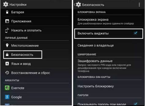 Простая установка часов на рабочий стол Android: шаги для начинающих