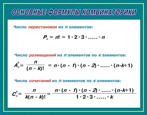 Простейшее объяснение формулы