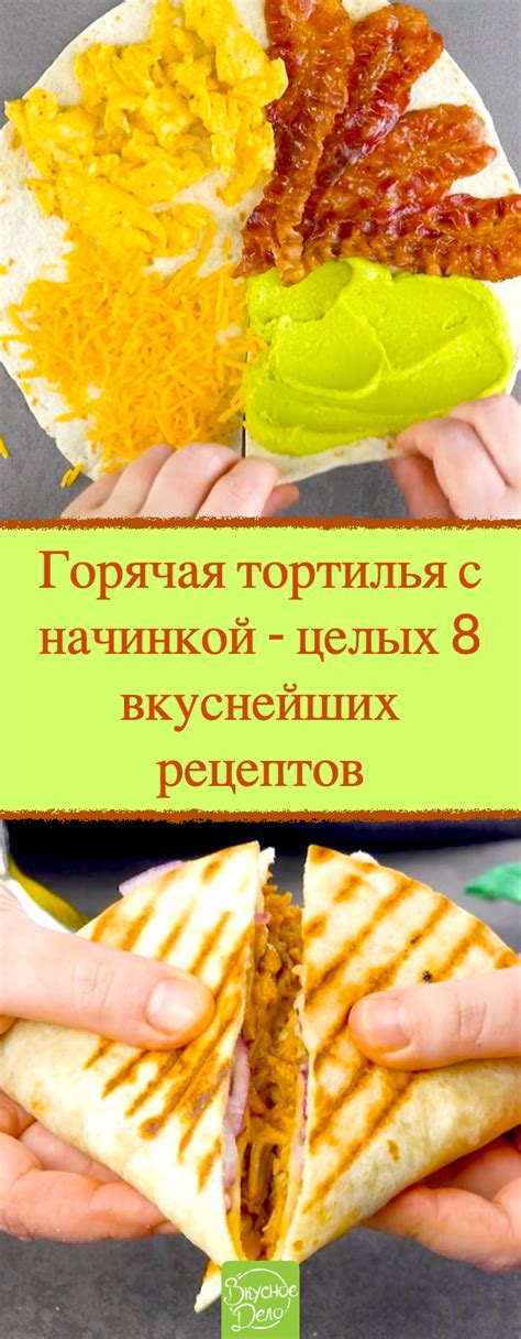 Простое и вкусное блюдо на горячий летний день