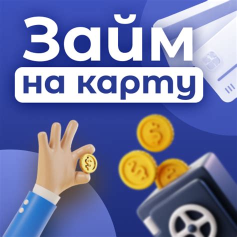 Простое и удобное решение для быстрой загрузки игры на ПК без диска