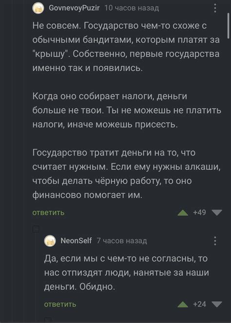 Простое объяснение