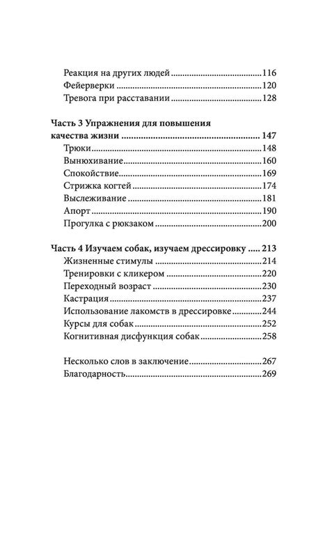 Простое пошаговое руководство: