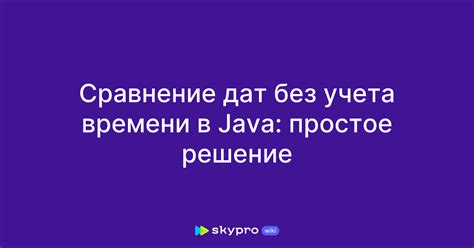 Простое решение: увеличение времени до автоматической выключки на iPhone