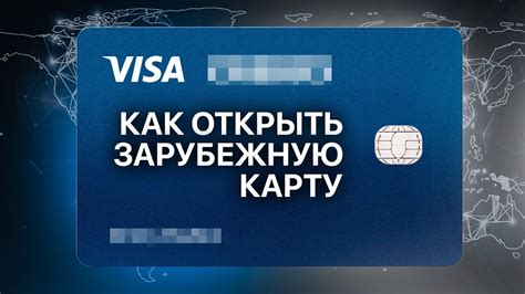 Простое руководство по добавлению карты в Apple ID: