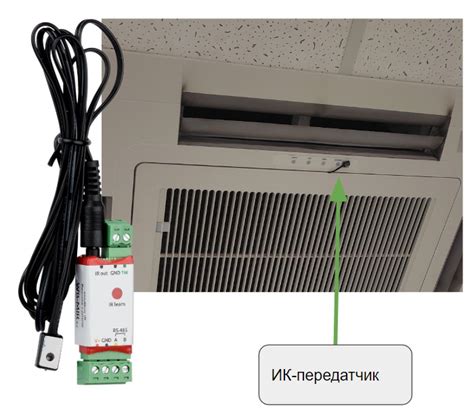 Простое управление кондиционером