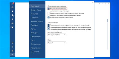 Простой гайд по активации функции автозапуска