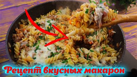 Простой и быстрый способ создать вкусное блюдо