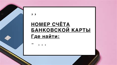 Простой и быстрый способ узнать баланс Вайлдберриз на телефоне