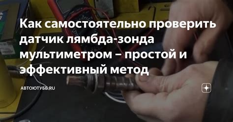 Простой и эффективный метод самостоятельно