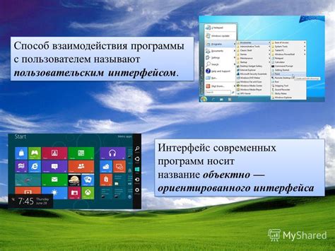 Простой пользовательский интерфейс