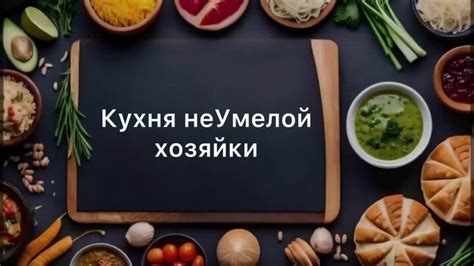 Простой рецепт домашнего сиропа