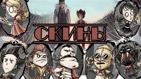 Простой способ активации команд в Don't Starve Together