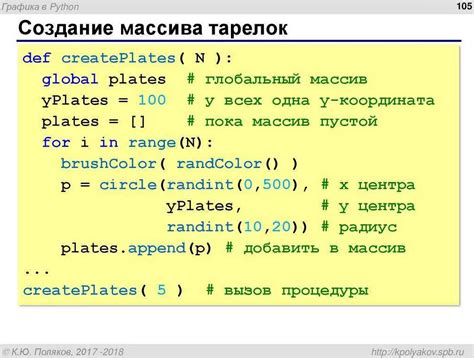 Простой способ ввода числа на Python