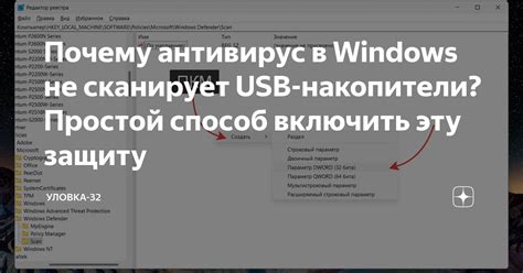 Простой способ включить автозапуск