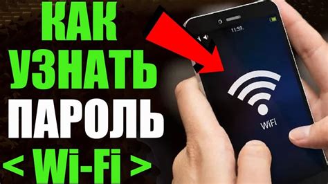 Простой способ выключения Wi-Fi