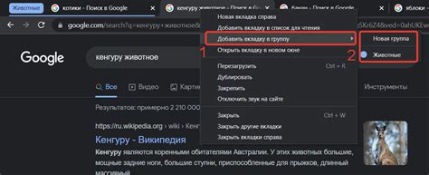 Простой способ добавить вкладку в Яндекс Браузер на телефоне