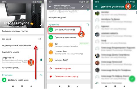 Простой способ добавить номер в группу WhatsApp