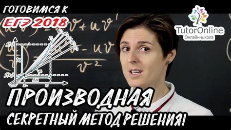 Простой способ нахождения катетов при известной гипотенузе