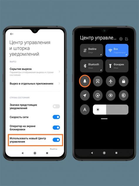 Простой способ отключить звук уведомлений на Xiaomi Mi 11T