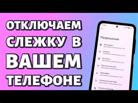 Простой способ отключить фоновое открытие