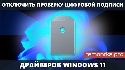 Простой способ отключить фоновую музыку в Фан