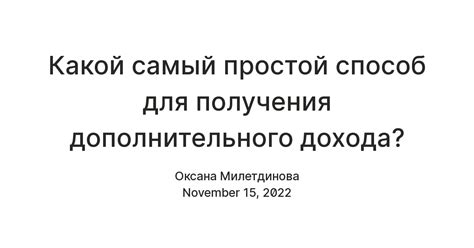 Простой способ получения скриншота без дополнительного ПО