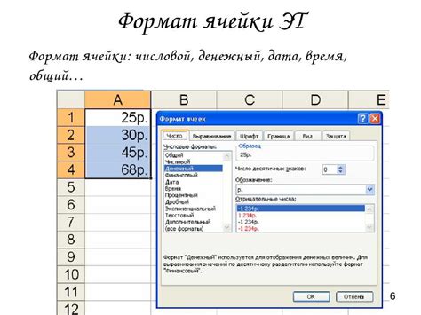 Простой способ преобразования формул в числа Excel