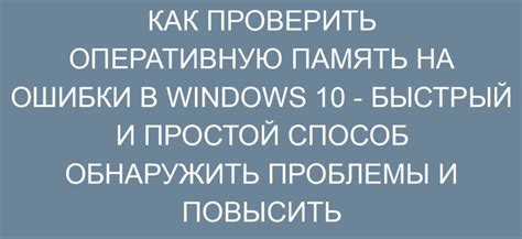 Простой способ проверки наличия билетов