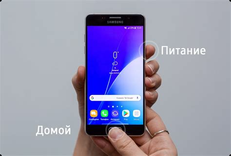 Простой способ сделать скриншот на Samsung Galaxy A51