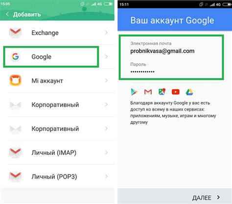 Простой способ синхронизации контактов на Android с гугл аккаунтом